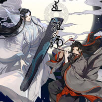 Grandmaster of Demonic Cultivation