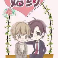 Marriage Agreement