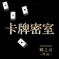 Card Room