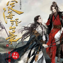 Dinghai Fusheng Records